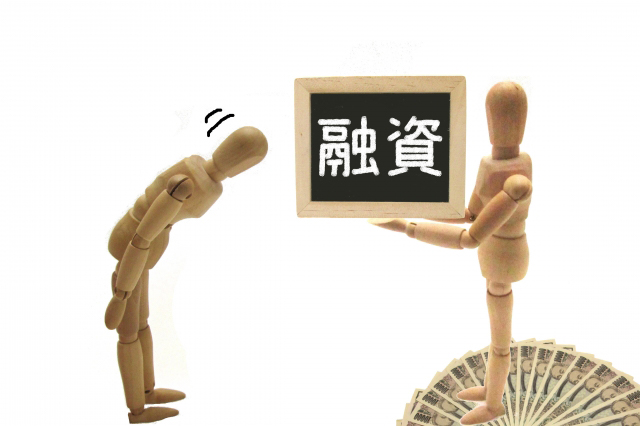 銀行融資の審査が通らない場合は