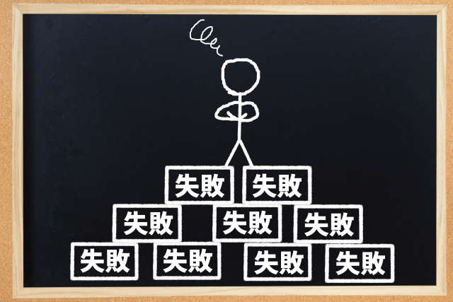見落としがちな手数料