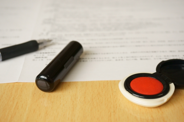 よく提出が求められるもの